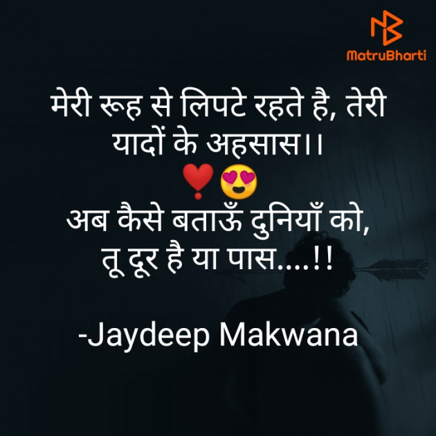 Hindi Blog by Jaydeep Makwana : 111837480