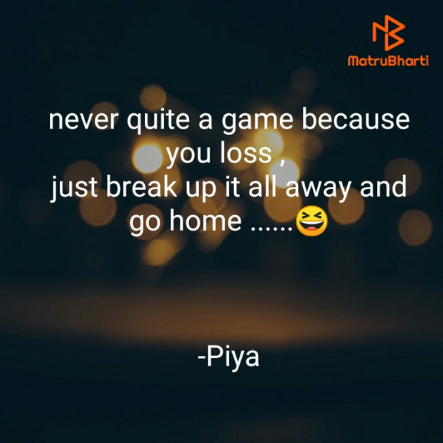 English Quotes by Piya : 111837513