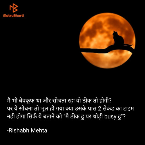 Post by Rishabh Mehta on 13-Oct-2022 09:35am