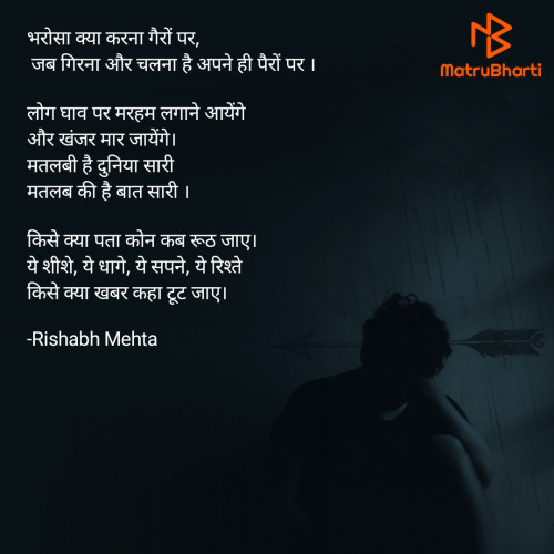 Post by Rishabh Mehta on 13-Oct-2022 11:54am