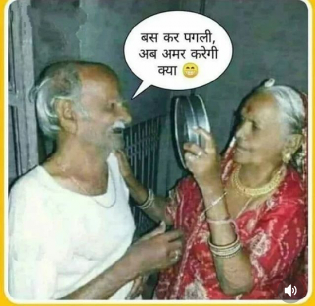 Hindi Whatsapp-Status by Mehul Pasaya : 111837734