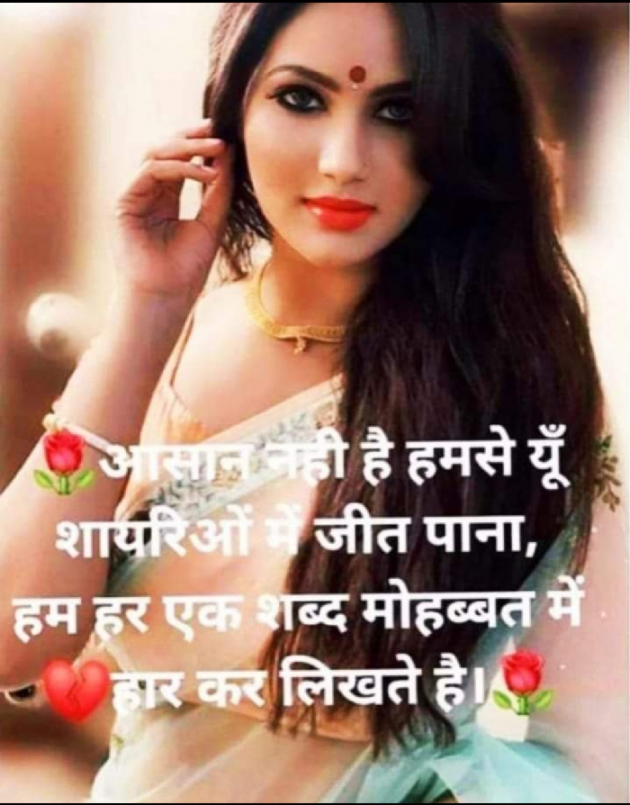 English Motivational by Rooh   The Spiritual Power : 111837754