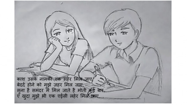 Hindi Shayri by ADRIL : 111837777