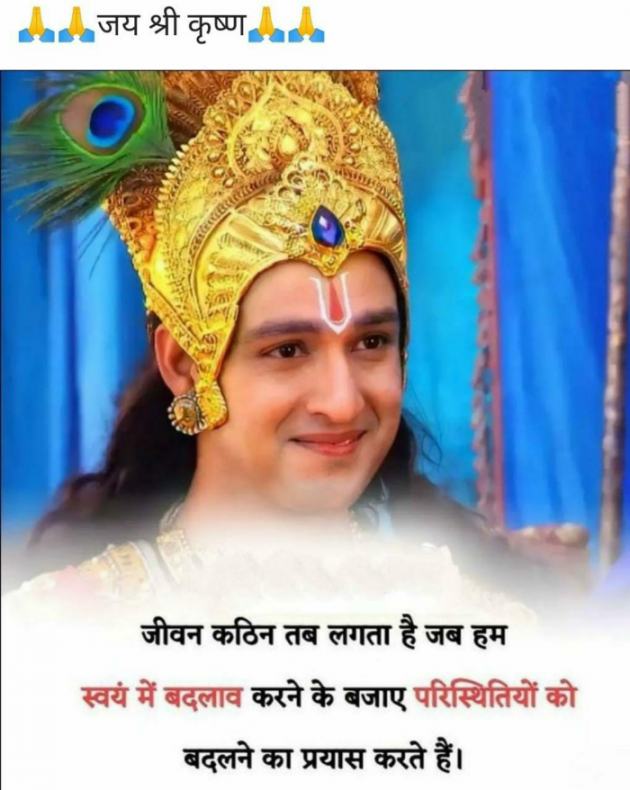 English Motivational by Dr. Bhairavsinh Raol : 111837793