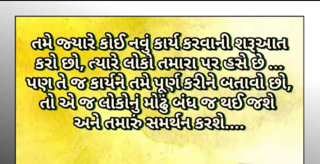 English Motivational by E₹.H_₹ : 111837811