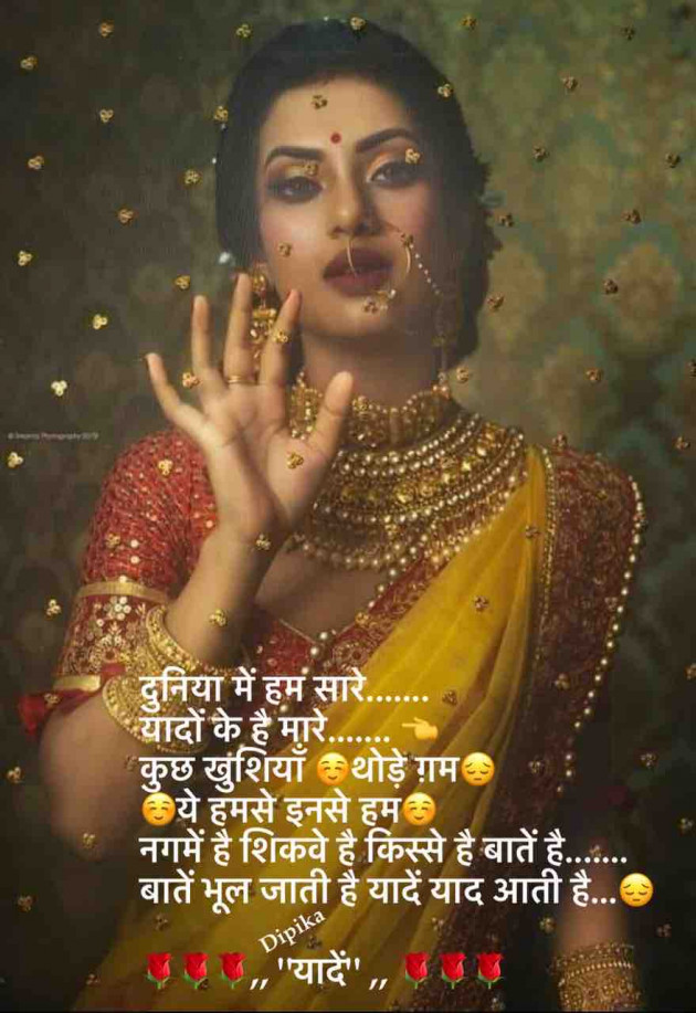 Hindi Thought by Dipika : 111837881