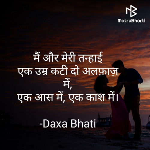Post by Daxa Bhati on 14-Oct-2022 11:30pm
