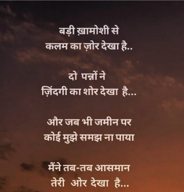 Gujarati Thought by Asmita purohit : 111837993
