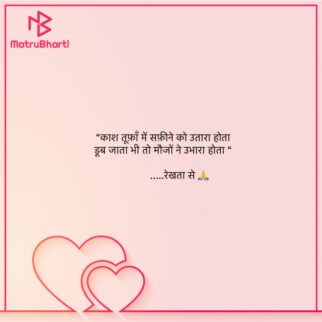 Hindi Shayri by Umakant : 111837994