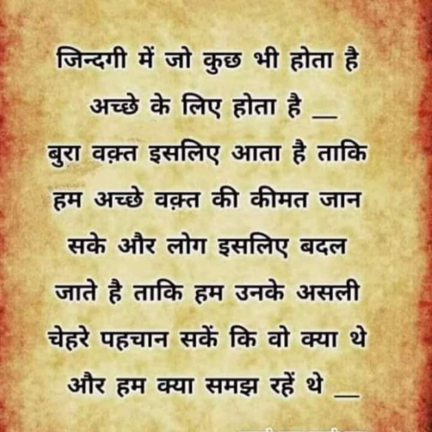 English Motivational by RajniKant H.Joshi : 111838125