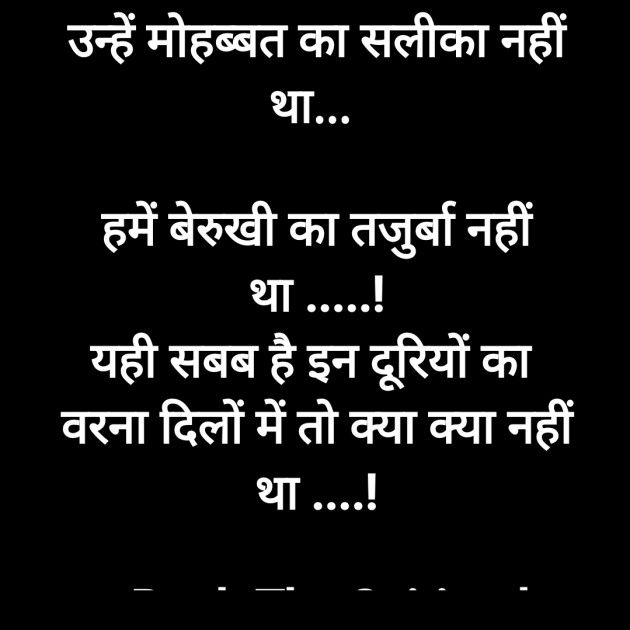 Hindi Motivational by Rooh   The Spiritual Power : 111838131