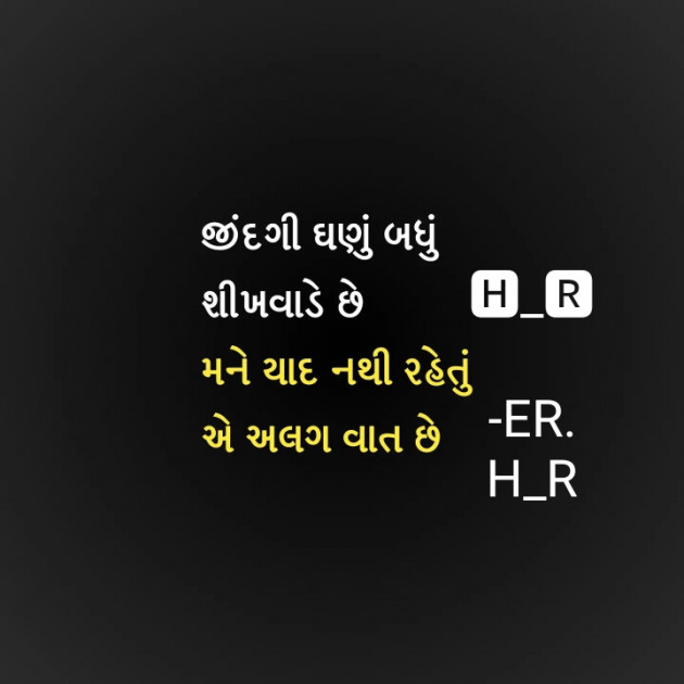 English Thought by E₹.H_₹ : 111838180