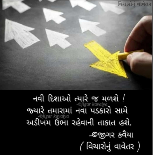 English Motivational by RajniKant H.Joshi : 111838296