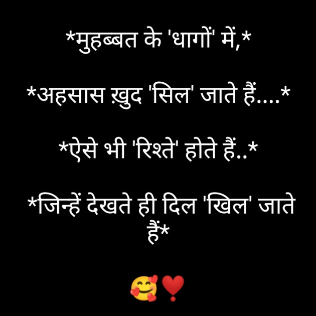 Hindi Blog by Jaydeep Makwana : 111838297