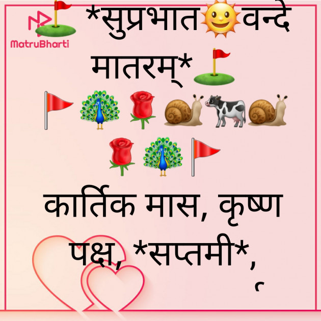 Hindi Quotes by Dr Jaya Shankar Shukla : 111838304