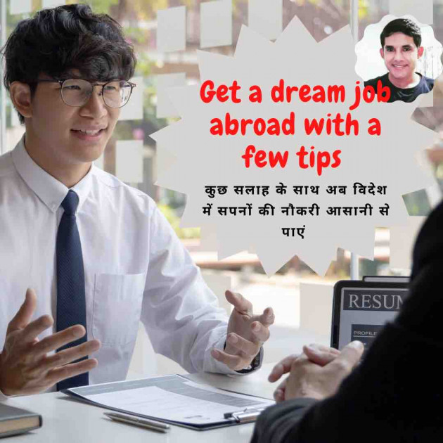 Hindi Motivational by Facts Hub : 111838360