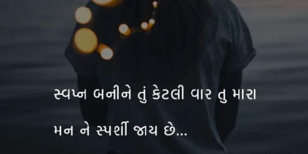 Gujarati Whatsapp-Status by Paresh Parikh : 111838363