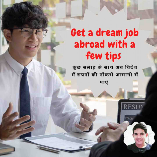 Hindi Motivational by Facts Hub : 111838431