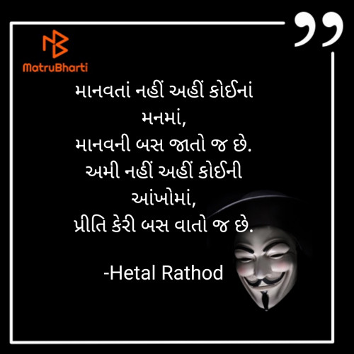 Post by Hetal Rathod on 17-Oct-2022 11:57am