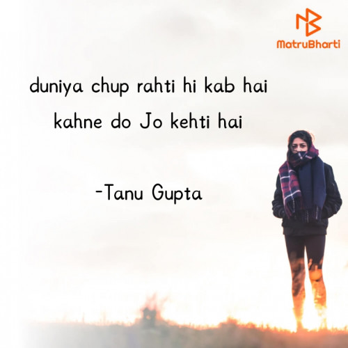 Post by Tanu Gupta on 17-Oct-2022 05:39pm