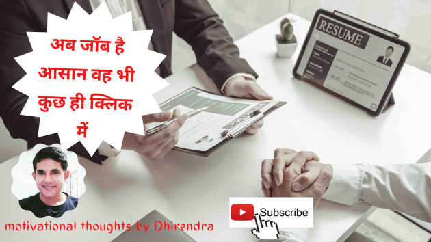Hindi Motivational by Facts Hub : 111838618