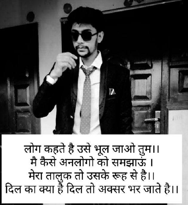 Hindi Quotes by vishvnath yadav : 111838623
