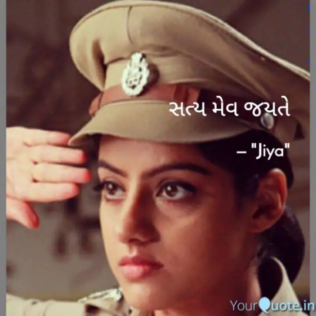 English Motivational by Jaya.Jani.Talaja.
