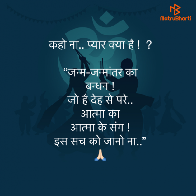 Hindi Quotes by Umakant : 111838637