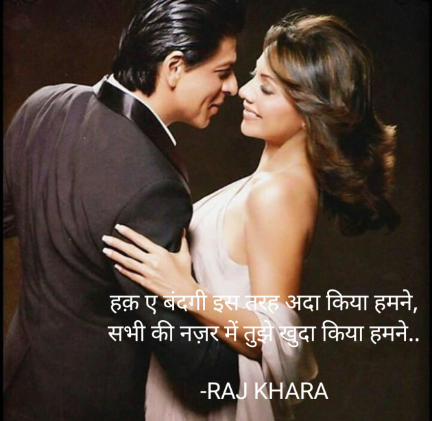 Hindi Quotes by Tr. RAJ KHARA : 111838712