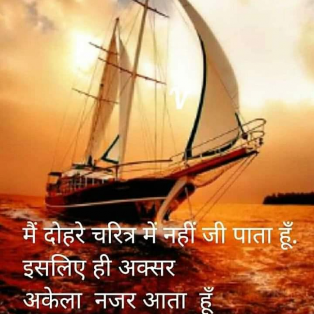 English Motivational by RajniKant H.Joshi : 111838757