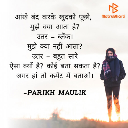 Post by PARIKH MAULIK on 18-Oct-2022 10:07pm