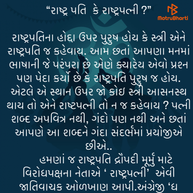 Gujarati Questions by Umakant : 111838830