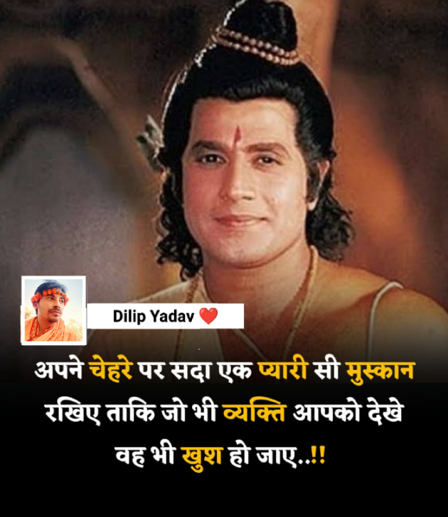 Hindi Quotes by Dilip Yadav : 111838847