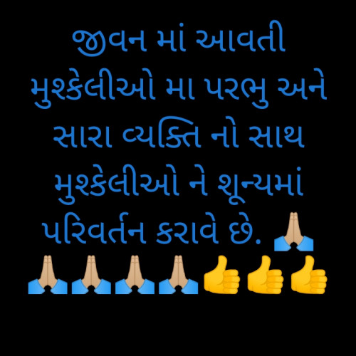 Post by Sarala Pandya on 19-Oct-2022 08:31am