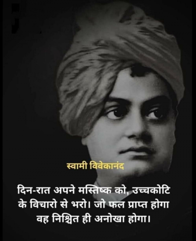 English Motivational by Dr. Bhairavsinh Raol : 111838945