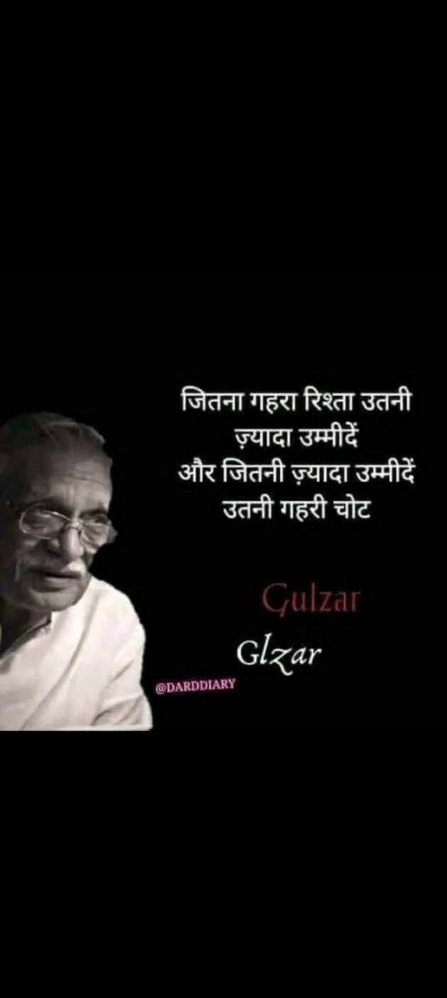English Motivational by Dr. Bhairavsinh Raol : 111839063