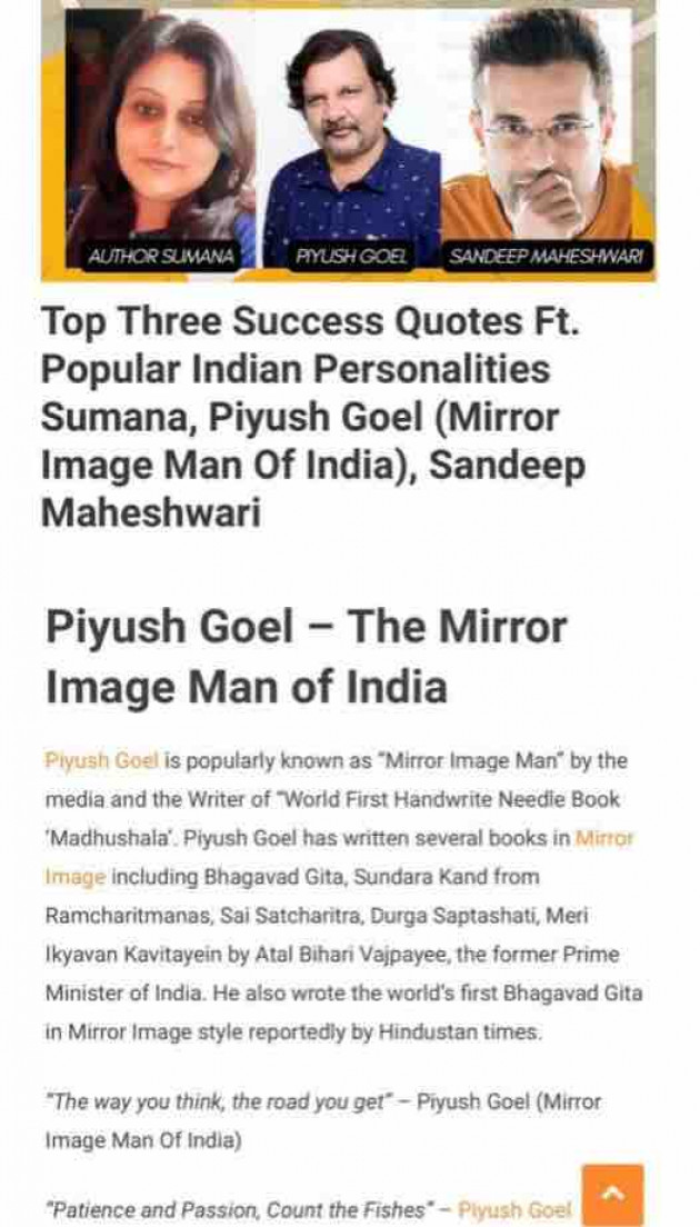English Motivational by Piyush Goel : 111839180