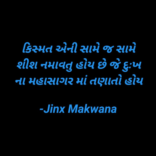Post by Jinx Makwana on 21-Oct-2022 12:35am