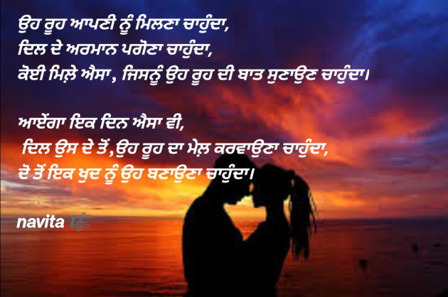 English Romance by navita : 111839199