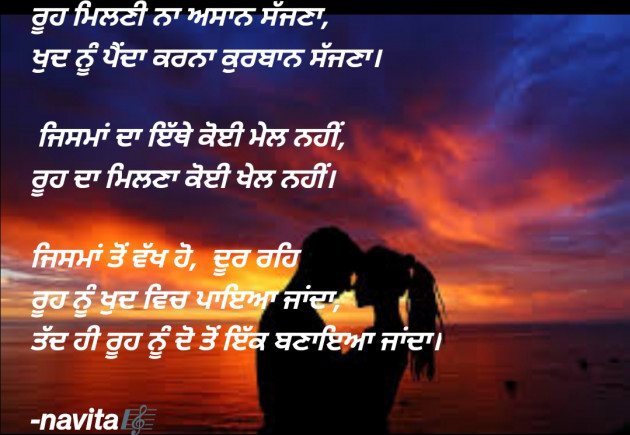 English Romance by navita : 111839200