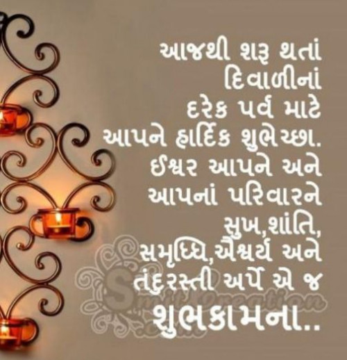 Post by Nirali CB Thummar on 21-Oct-2022 11:53am