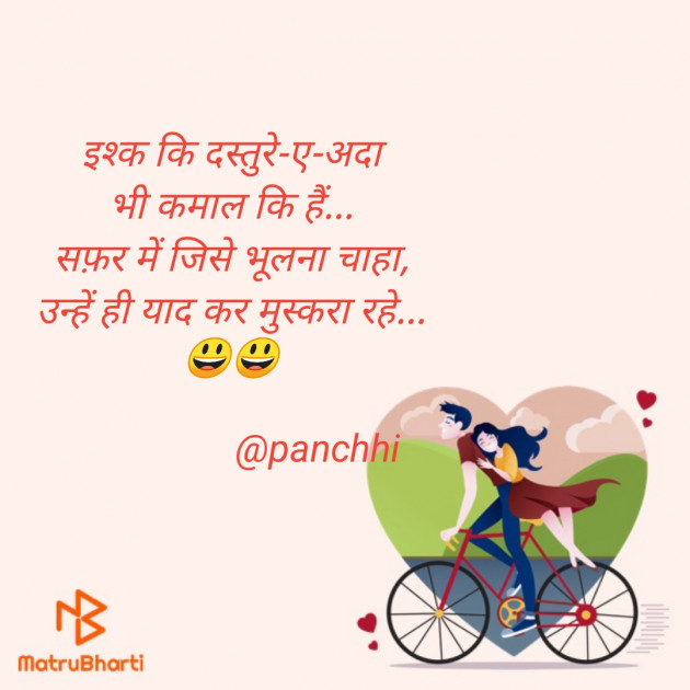 Hindi Quotes by Priyanka Kurre : 111839279