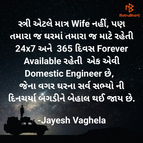 Post by Jayesh Vaghela on 21-Oct-2022 01:57pm