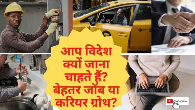 Hindi Motivational by Facts Hub : 111839366