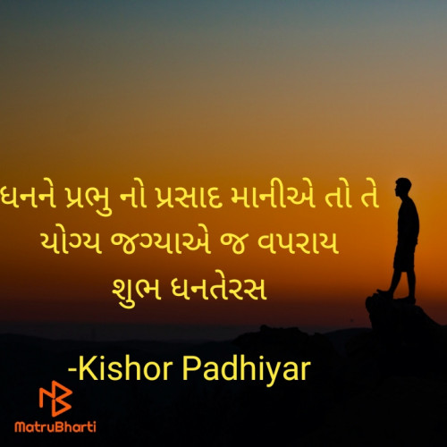 Post by Kishor Padhiyar on 22-Oct-2022 08:02am