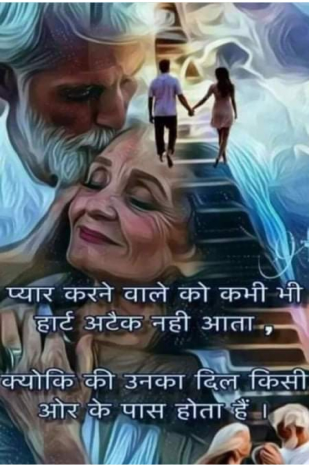 English Motivational by Rooh   The Spiritual Power : 111839391