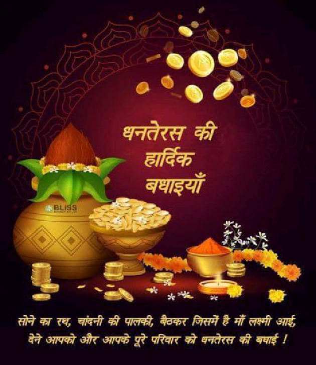 Hindi Quotes by RACHNA ROY : 111839410