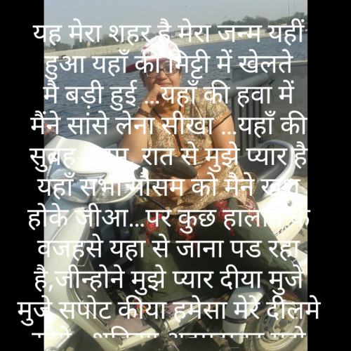 Post by Daxa Bhati on 22-Oct-2022 05:21pm