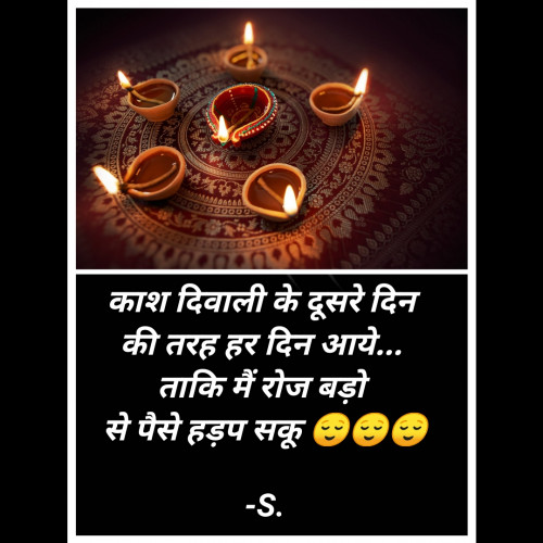 Post by Sangeeta Choudhary on 22-Oct-2022 06:15pm