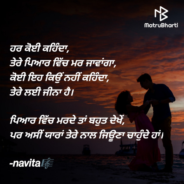 English Romance by navita : 111839516